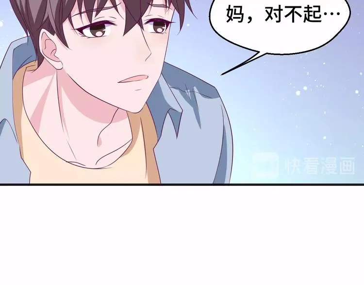 第28话 为爱勇敢47