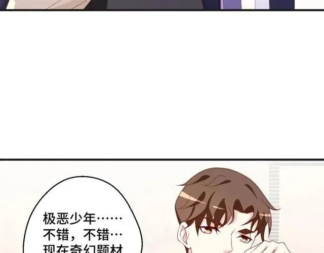 第59话 不能没有你10