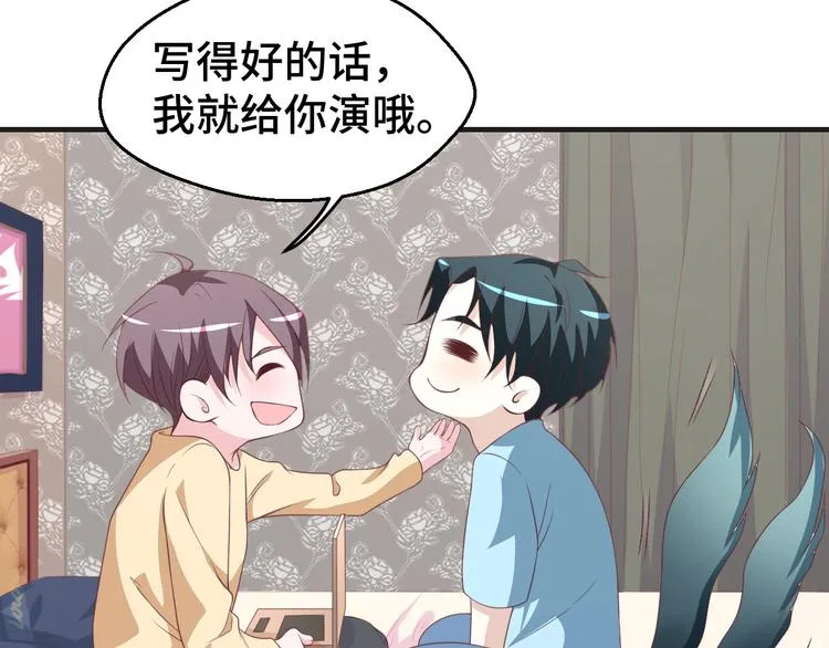 第31话 白日梦18
