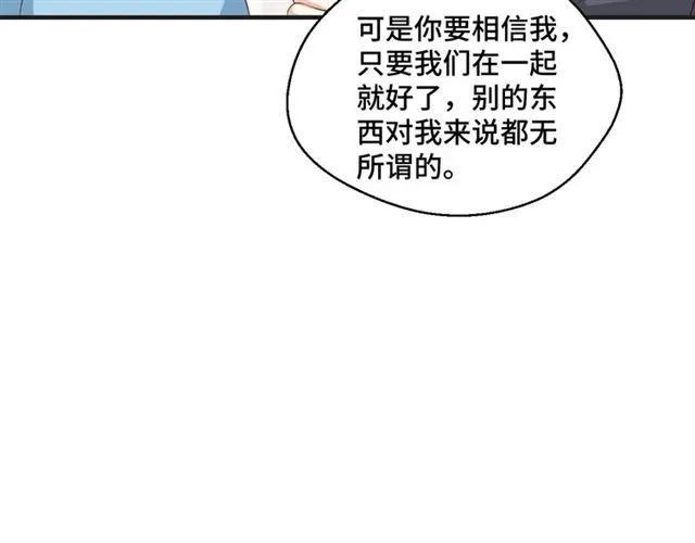 第53话 听我解释！59