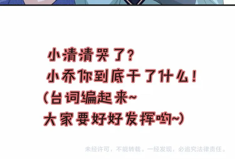 第15话 我的一切都给你89