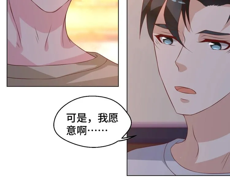 第34话 吵架73