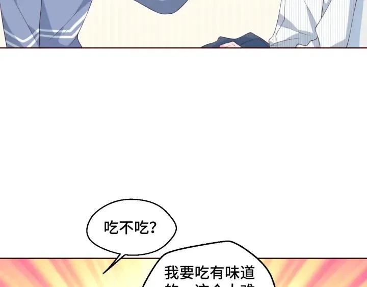第47话 乖乖吃饭44