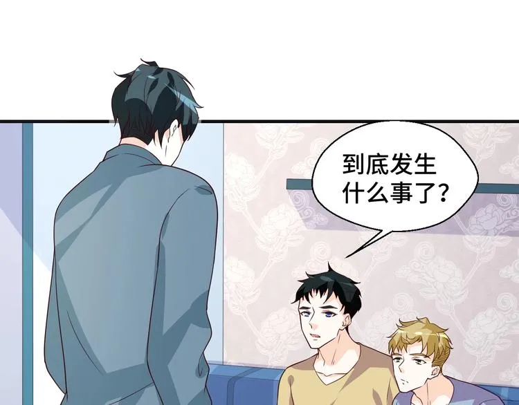 第19话 表妹变情敌！85