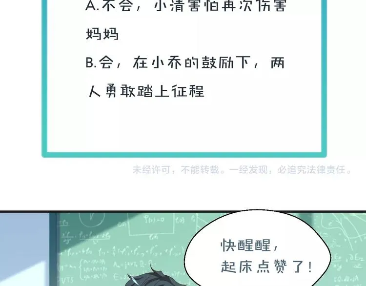 第26话 满城风雨90