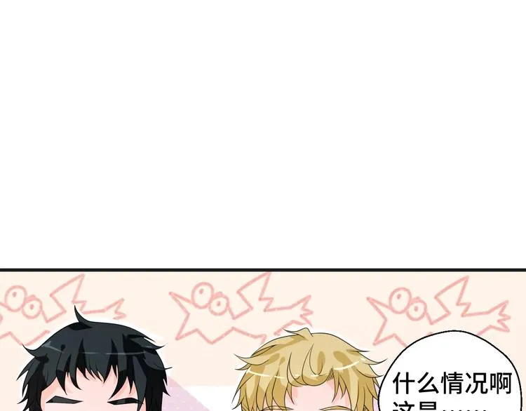 第13话 缠人的痞子38