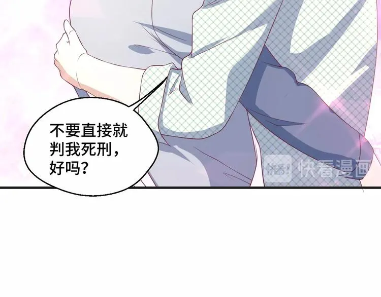 第38话 不再逃避58
