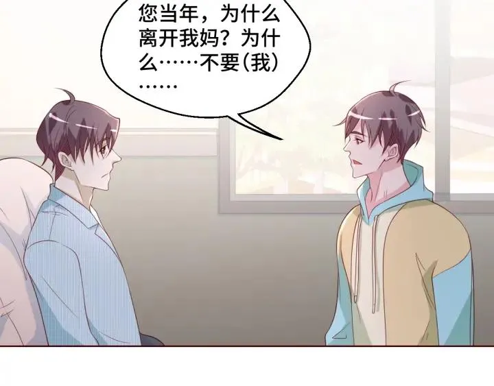 第50话 你想吃什么？32