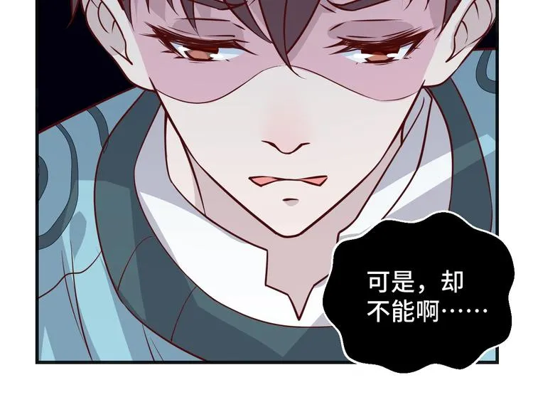 第19话 表妹变情敌！72