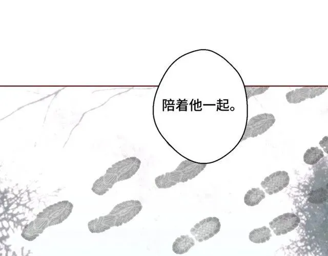 完结篇 只要和你一起58