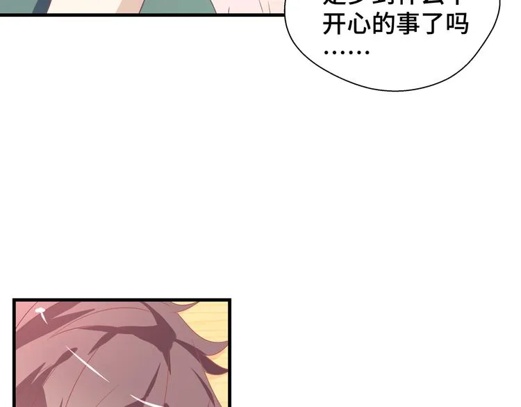 第4话 无法控制的爱9