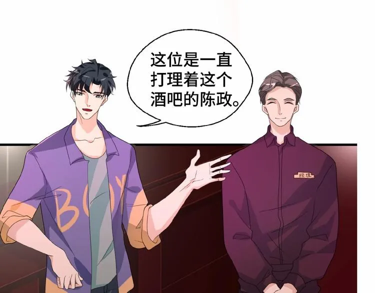第11话 求你原谅我42