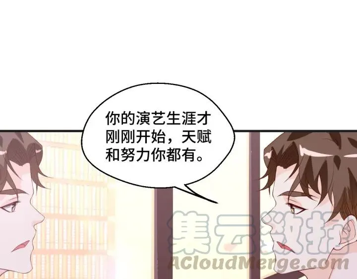 第50话 你想吃什么？72