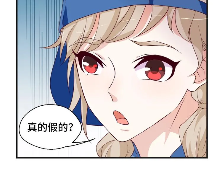 第21话 情敌出现29