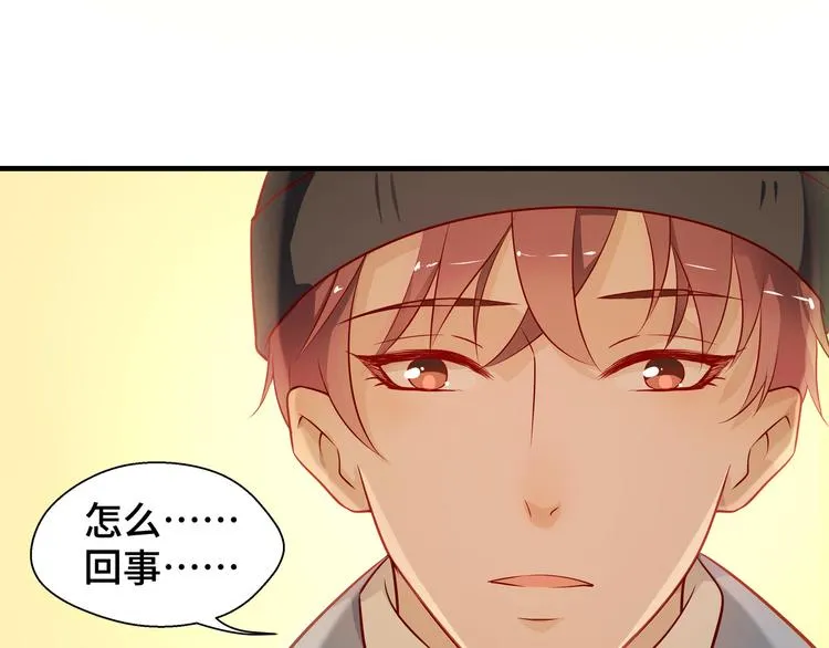 第1话 绝不会再爱上你37