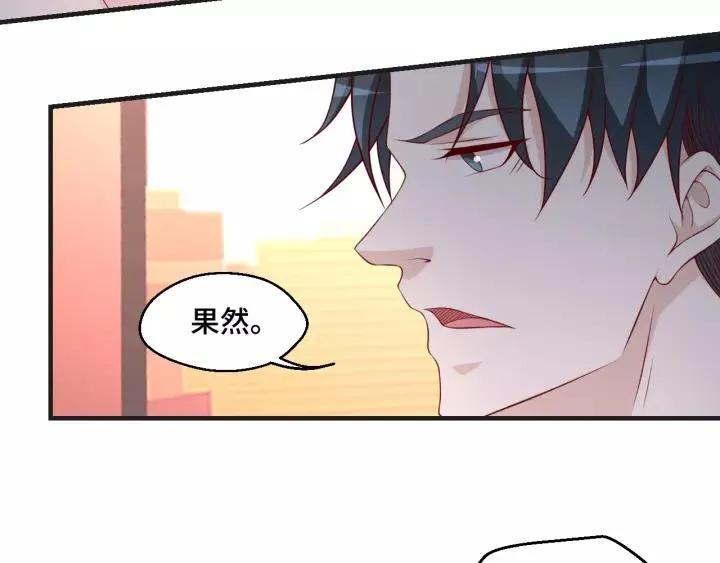 第46话 别打扰我们13