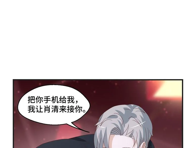 第36话 误会升级44