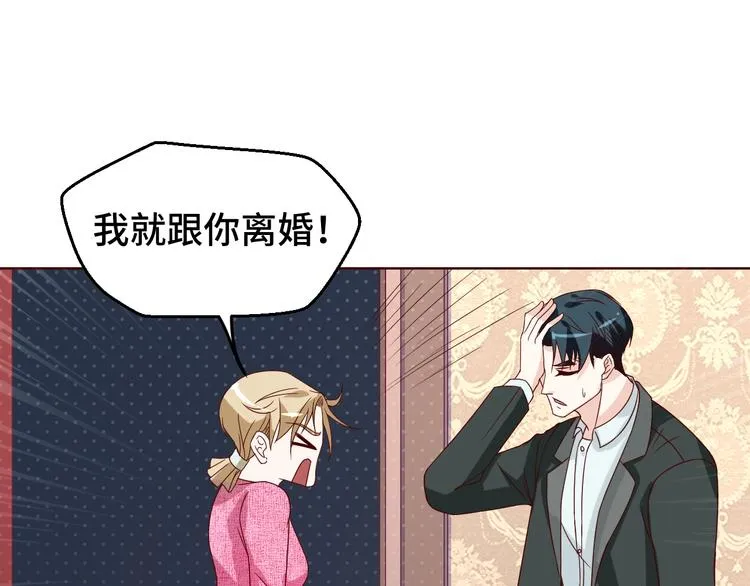 第30话 救星来了23