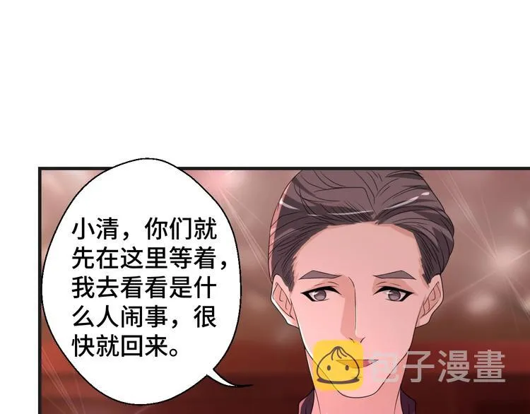 第11话 求你原谅我54