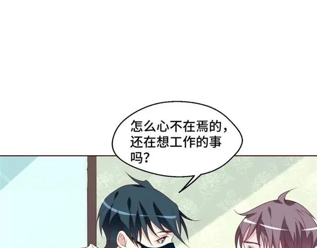 第56话 到此为止…7