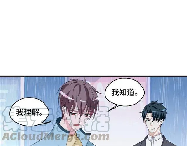 第53话 听我解释！20