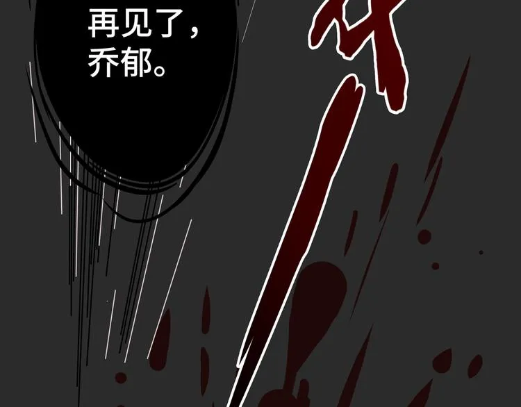 第1话 绝不会再爱上你79
