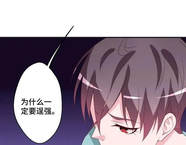 第57话 分开吧61