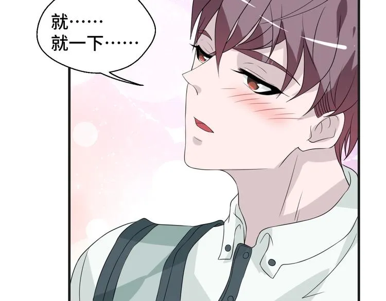 第17话 你变坏了！76