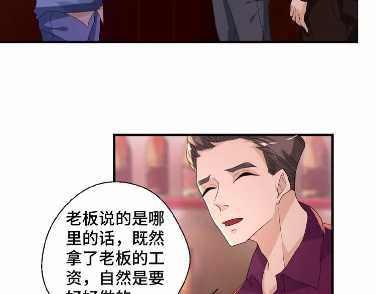 第11话 求你原谅我45