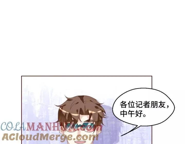 第52话 家族联姻12