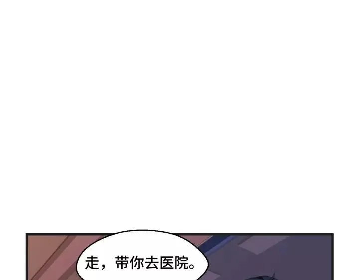 第44话 醋坛子71