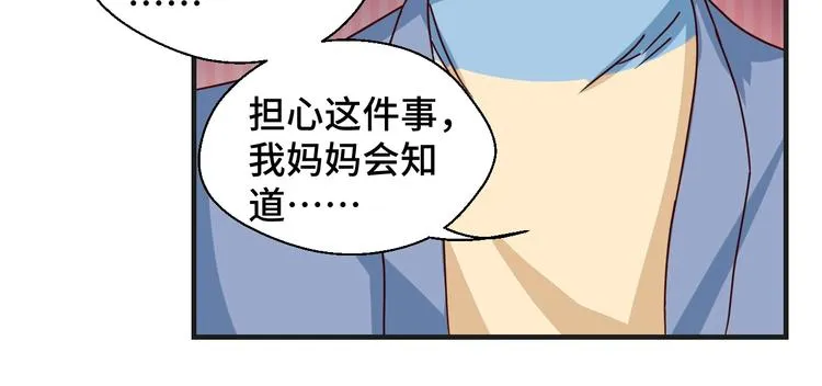 第26话 满城风雨70
