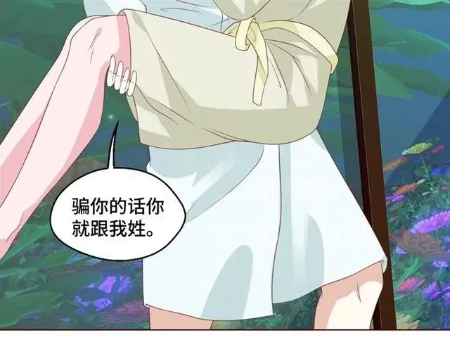 第56话 到此为止…55