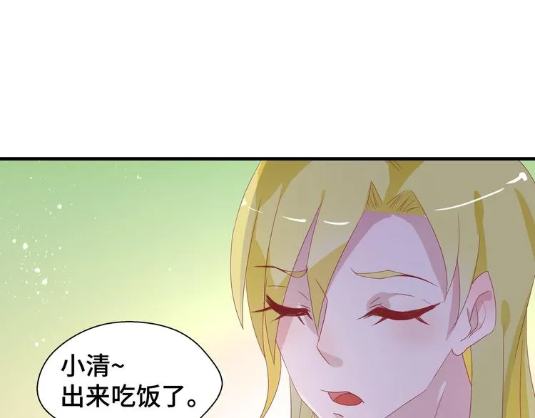 第2话 我的罪名52
