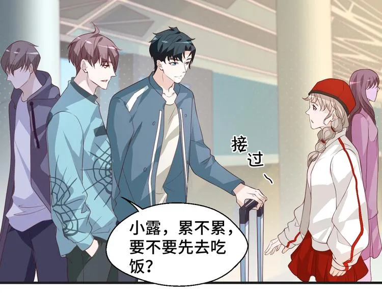 第19话 表妹变情敌！47