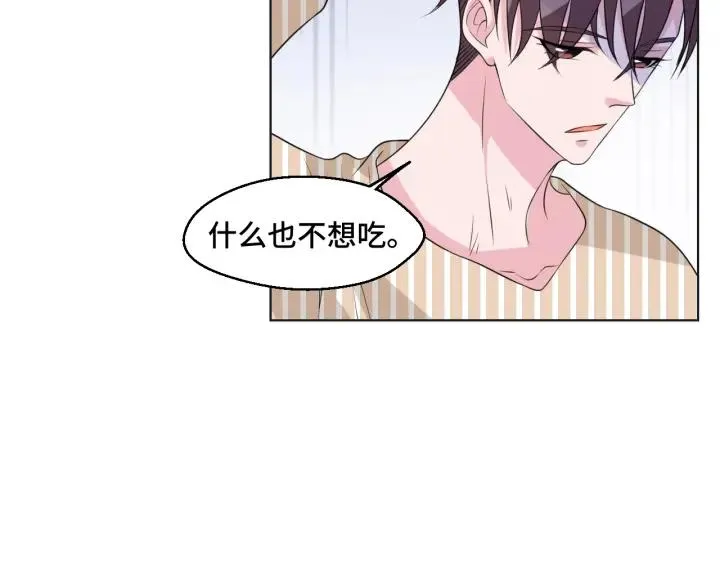 第49话 最重要的是你16