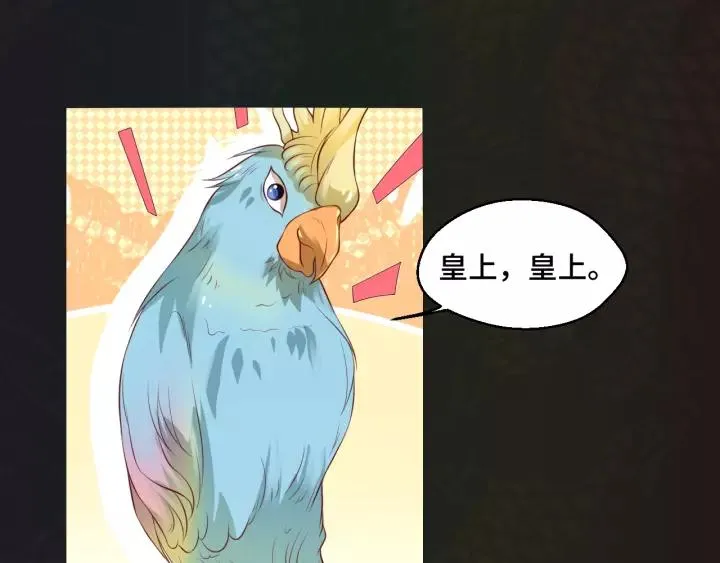 第45话 撒娇男人最好命55