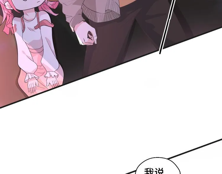 第8话 不再是朋友23