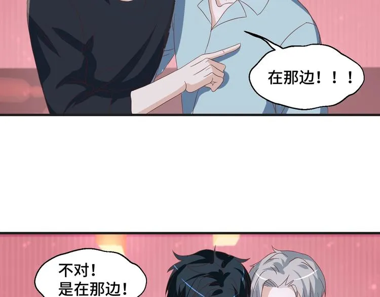 第36话 误会升级42