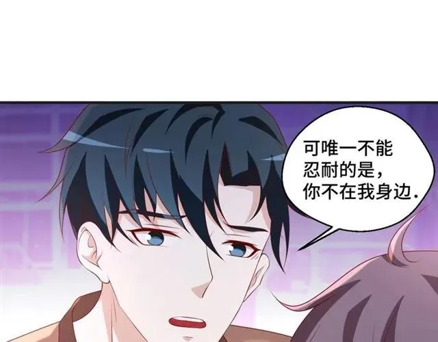 第59话 不能没有你70
