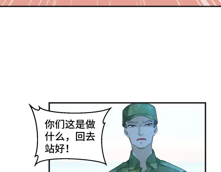 第9话 为你我什么都愿意40