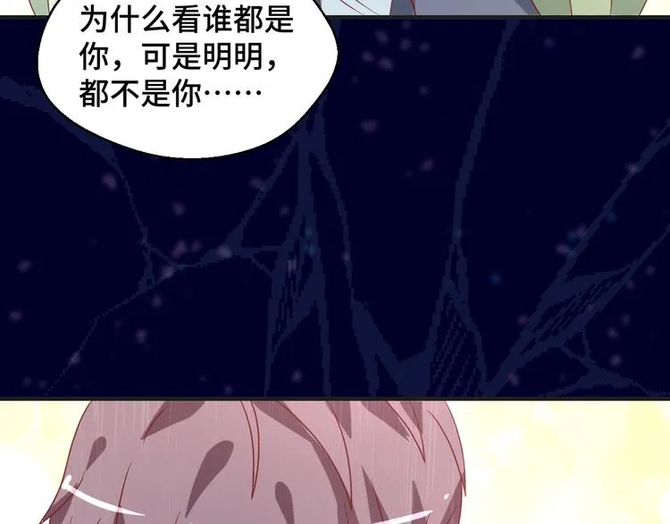 第35话 冷战54