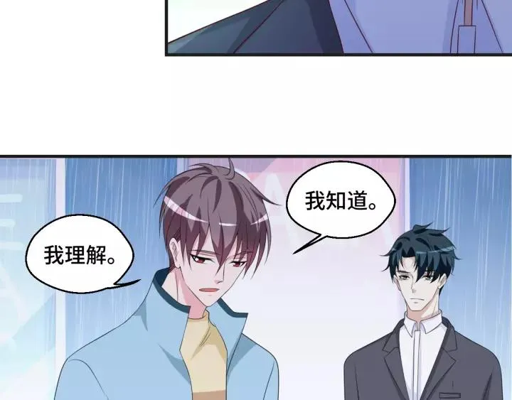 第52话 家族联姻80