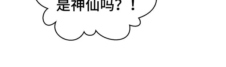 第32话 拍广告54