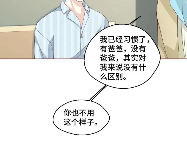 第50话 你想吃什么？44