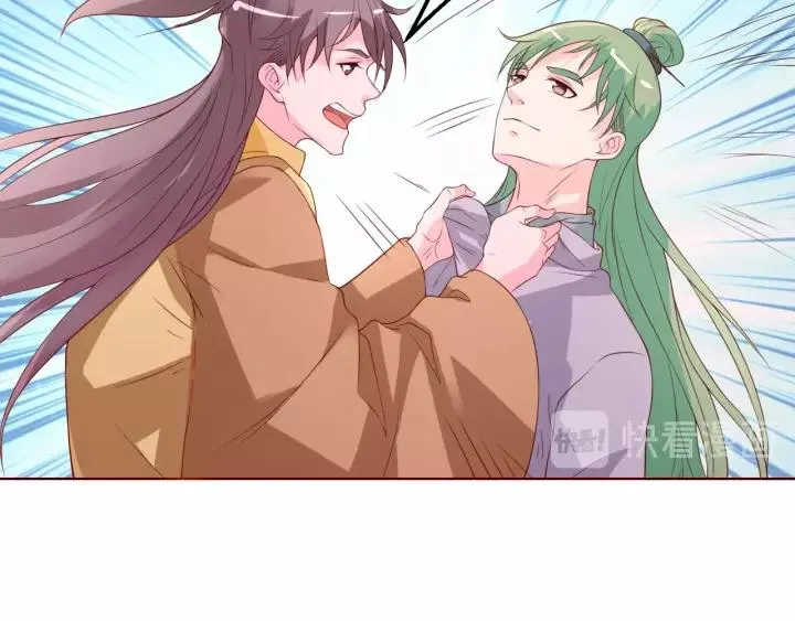 第43话 我很不爽16