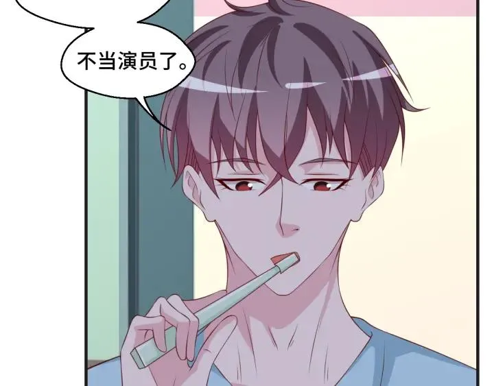 第51话 放弃他or放弃梦想25