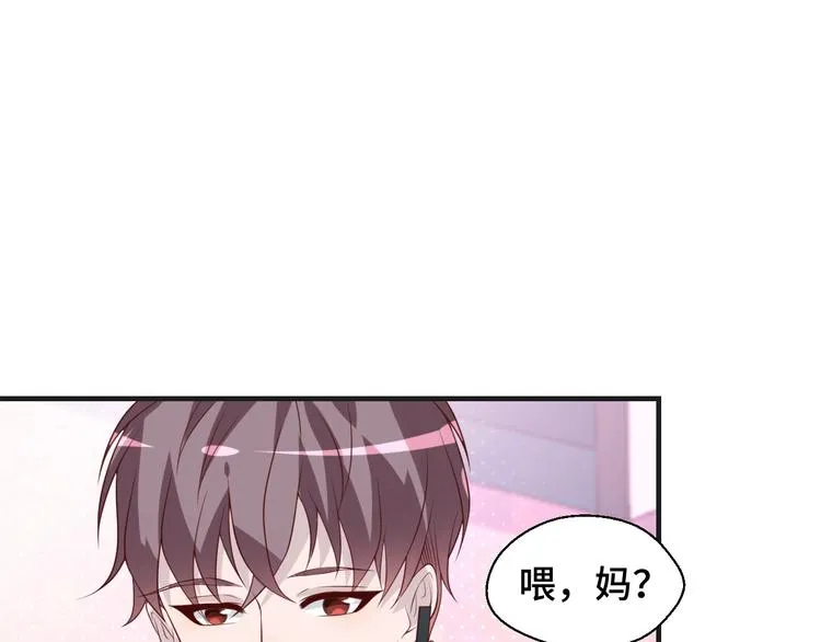 第19话 表妹变情敌！30