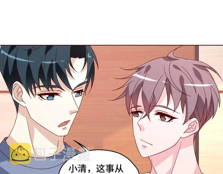 第39话 小鲜肉搅局！28