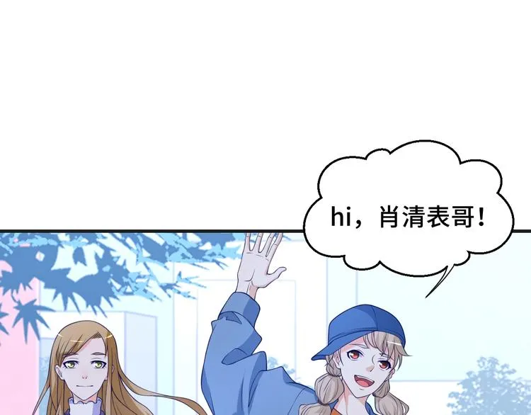 第24话 真好吃33